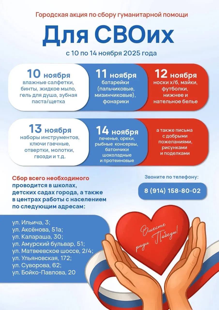 photo 2025 11 06 14 15 35