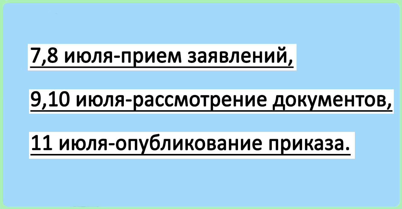 самидаты